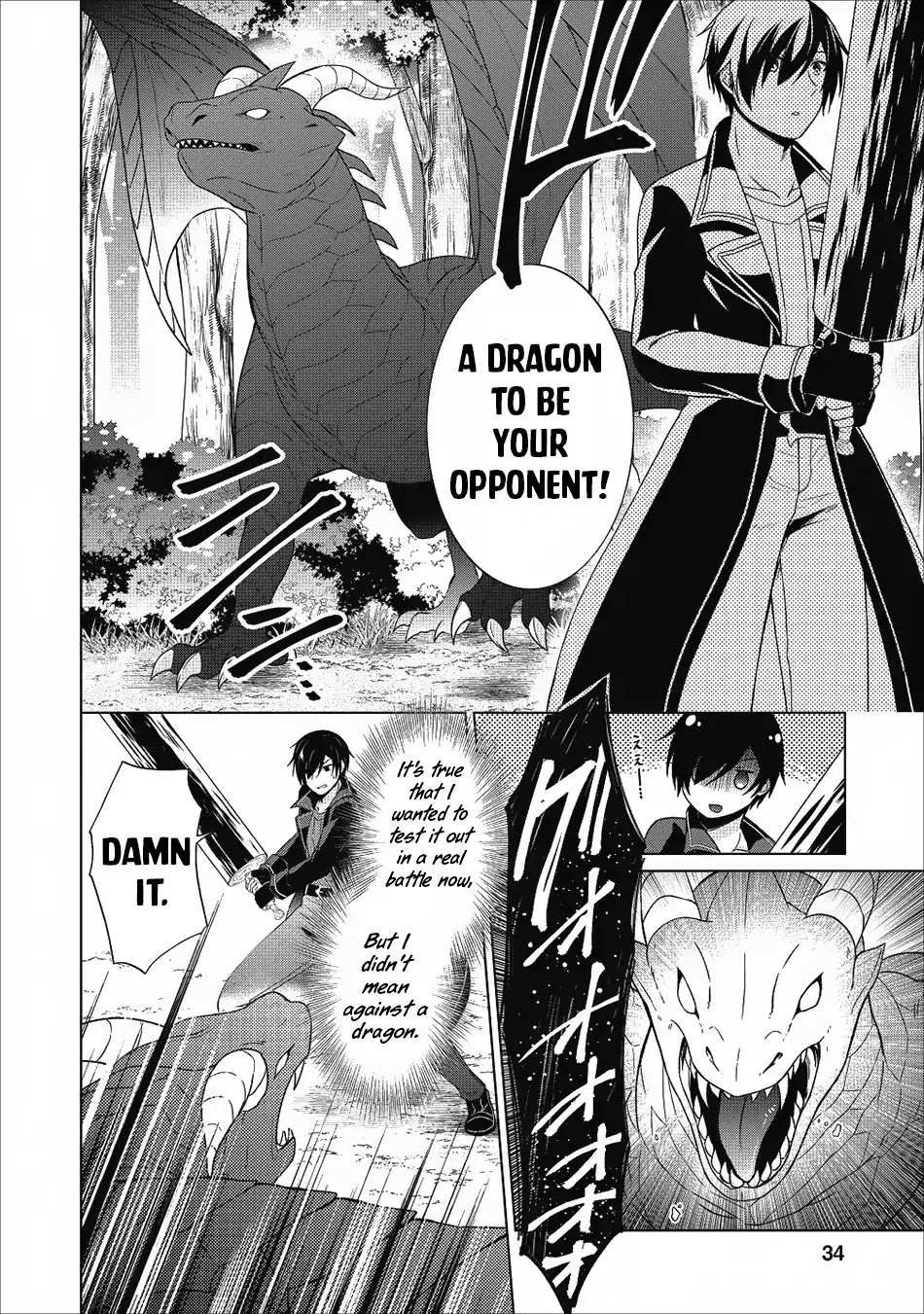 Read Shingan no Yuusha chapter 22 image 16 on Lezhin