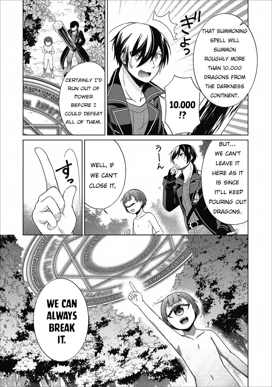 Read Shingan no Yuusha chapter 22 image 23 on Lezhin