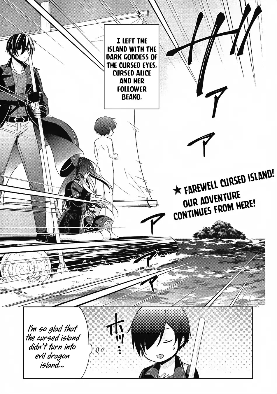Read Shingan no Yuusha chapter 22 image 27 on Lezhin