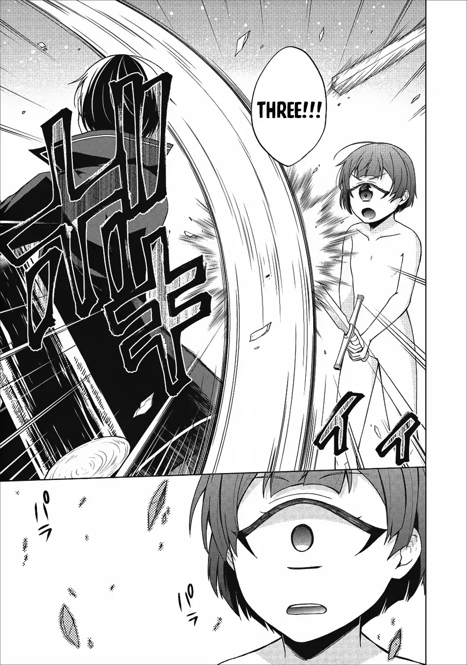 Read Shingan no Yuusha chapter 22 image 7 on Lezhin
