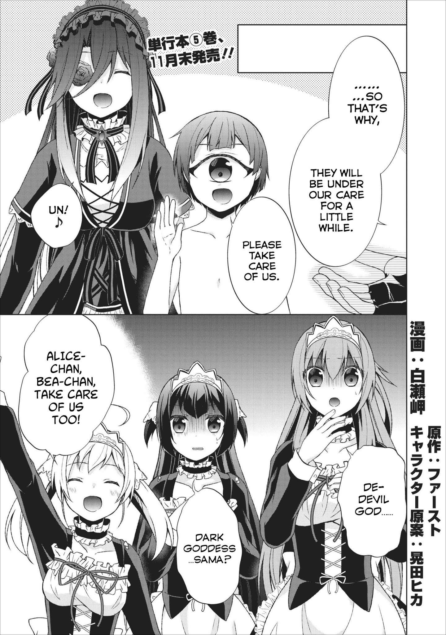 Read Shingan no Yuusha chapter 23 image 1 on Lezhin