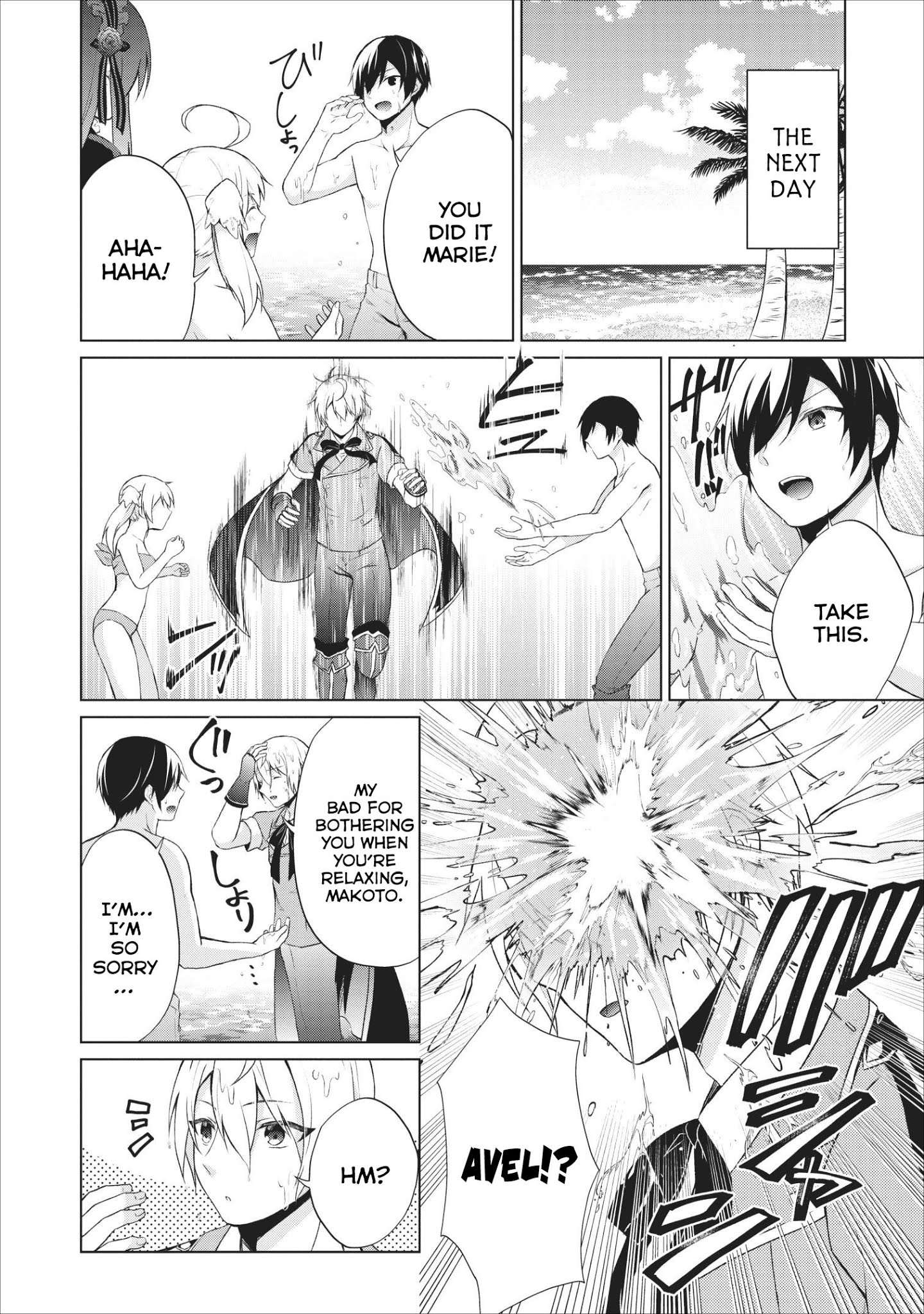 Read Shingan no Yuusha chapter 23 image 10 on Lezhin