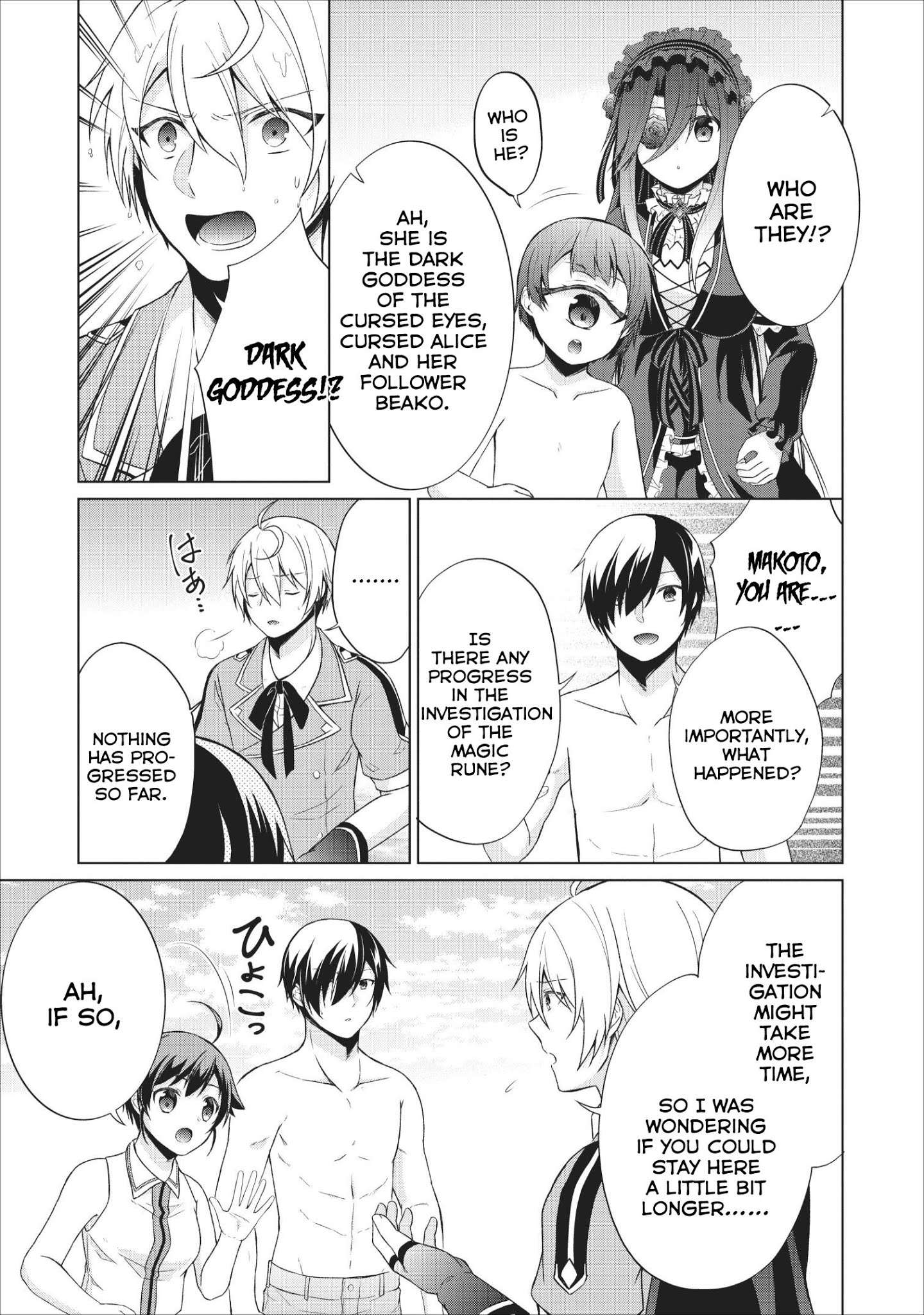 Read Shingan no Yuusha chapter 23 image 11 on Lezhin