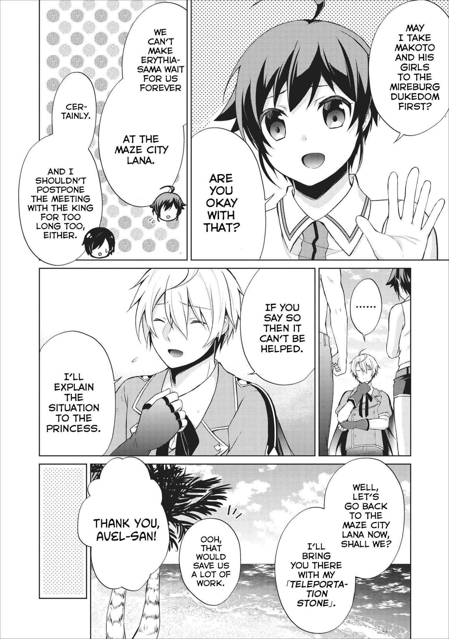 Read Shingan no Yuusha chapter 23 image 12 on Lezhin