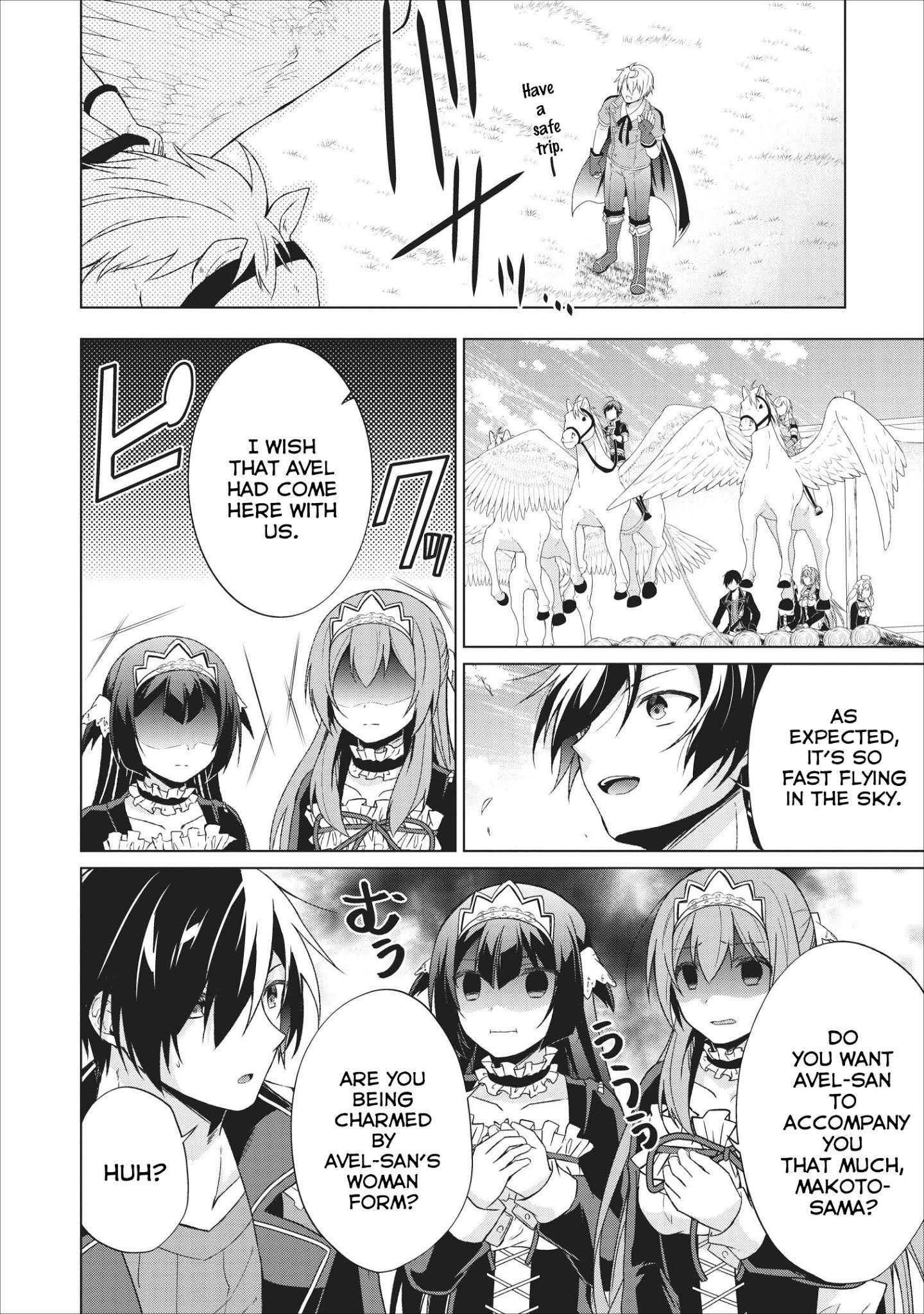 Read Shingan no Yuusha chapter 23 image 16 on Lezhin