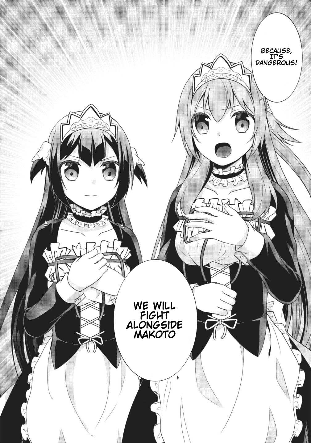 Read Shingan no Yuusha chapter 24 image 15 on Lezhin
