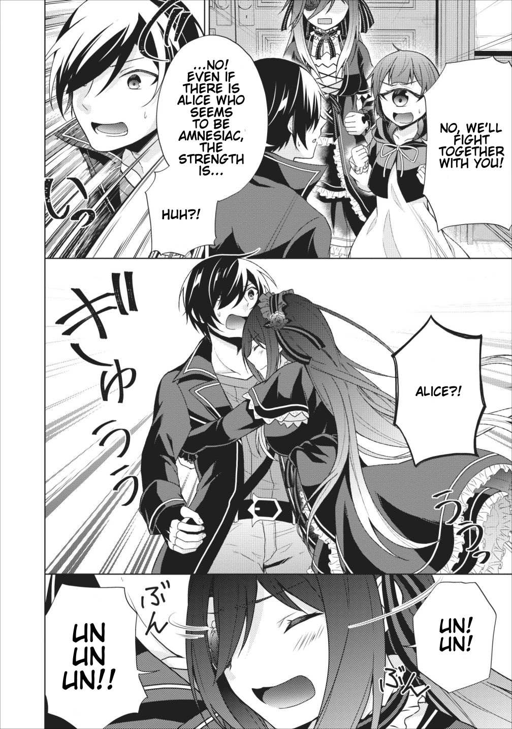 Read Shingan no Yuusha chapter 24 image 17 on Lezhin