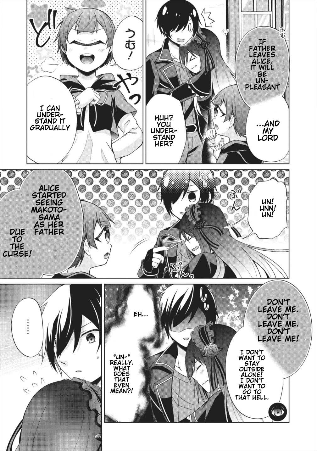 Read Shingan no Yuusha chapter 24 image 18 on Lezhin