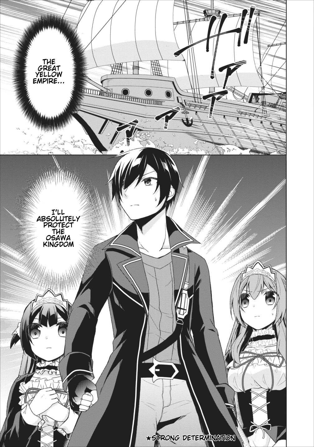 Read Shingan no Yuusha chapter 24 image 20 on Lezhin