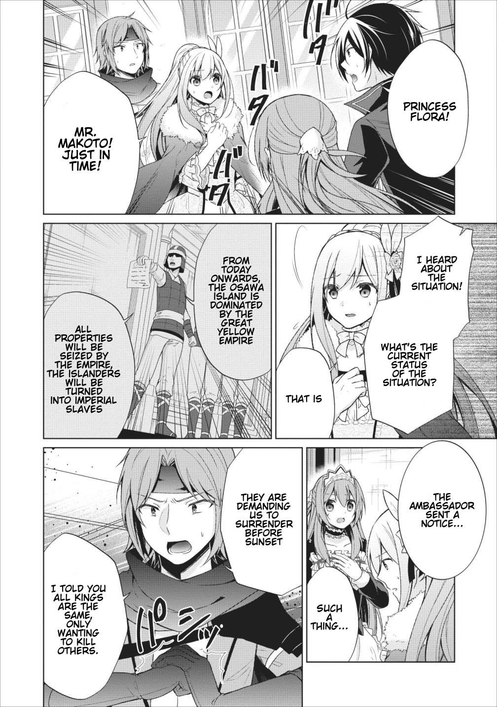 Read Shingan no Yuusha chapter 24 image 7 on Lezhin
