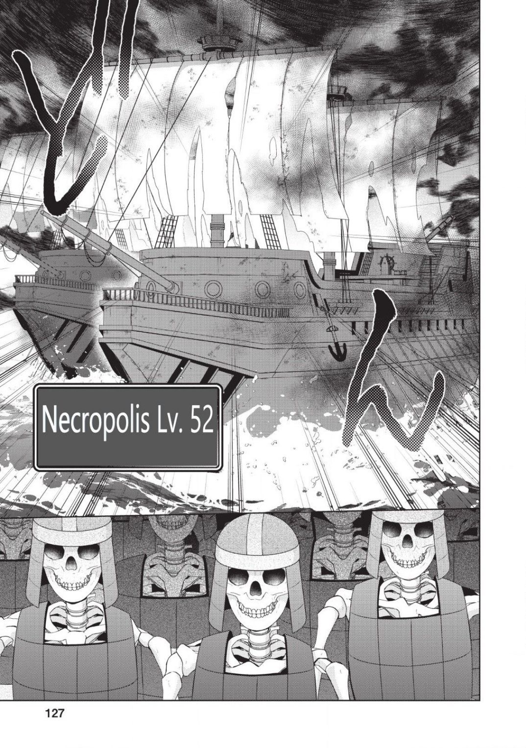 Read Shingan no Yuusha chapter 25.1 image 15 on Lezhin