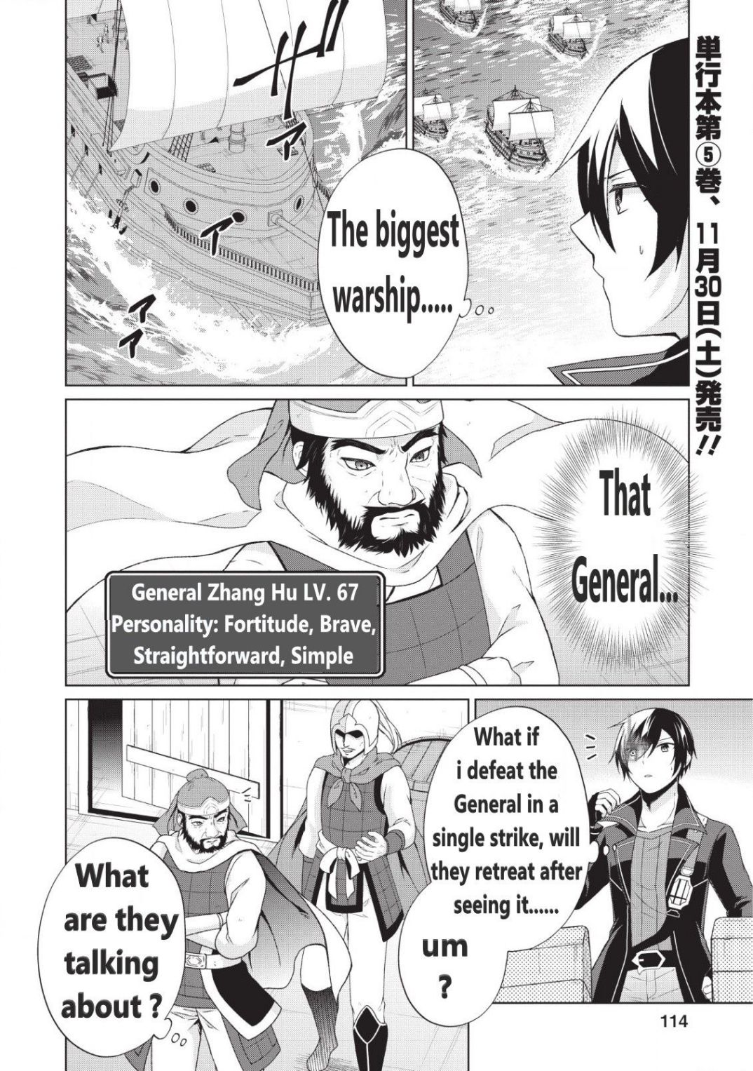 Read Shingan no Yuusha chapter 25.1 image 2 on Lezhin
