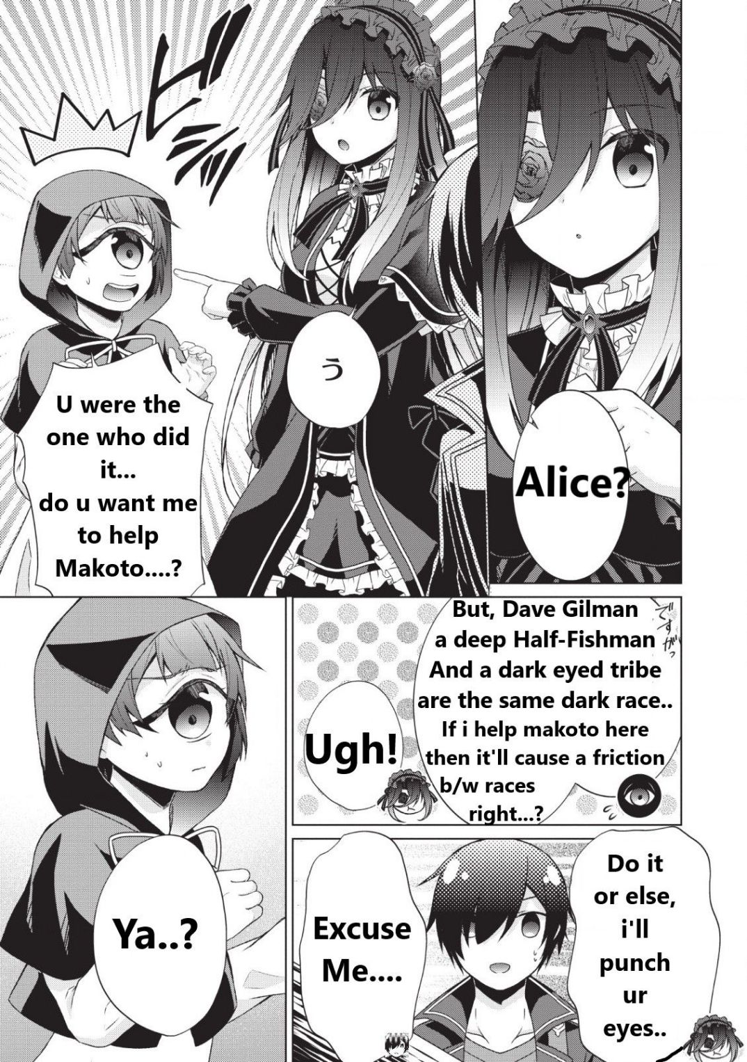 Read Shingan no Yuusha chapter 25.1 image 23 on Lezhin