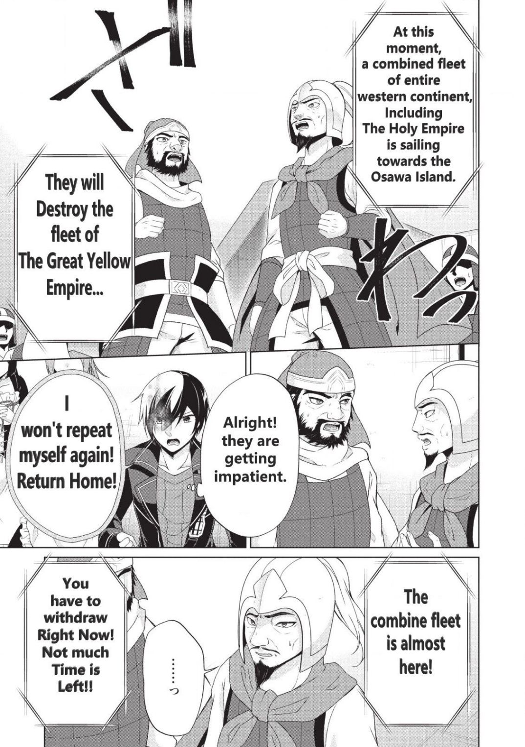 Read Shingan no Yuusha chapter 25.1 image 5 on Lezhin