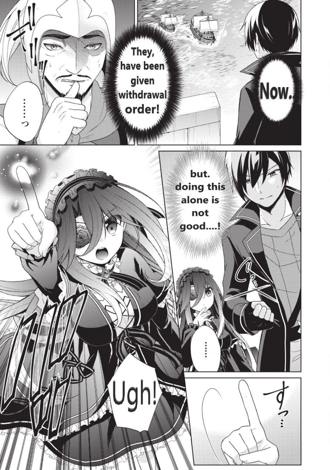 Read Shingan no Yuusha chapter 25.1 image 7 on Lezhin
