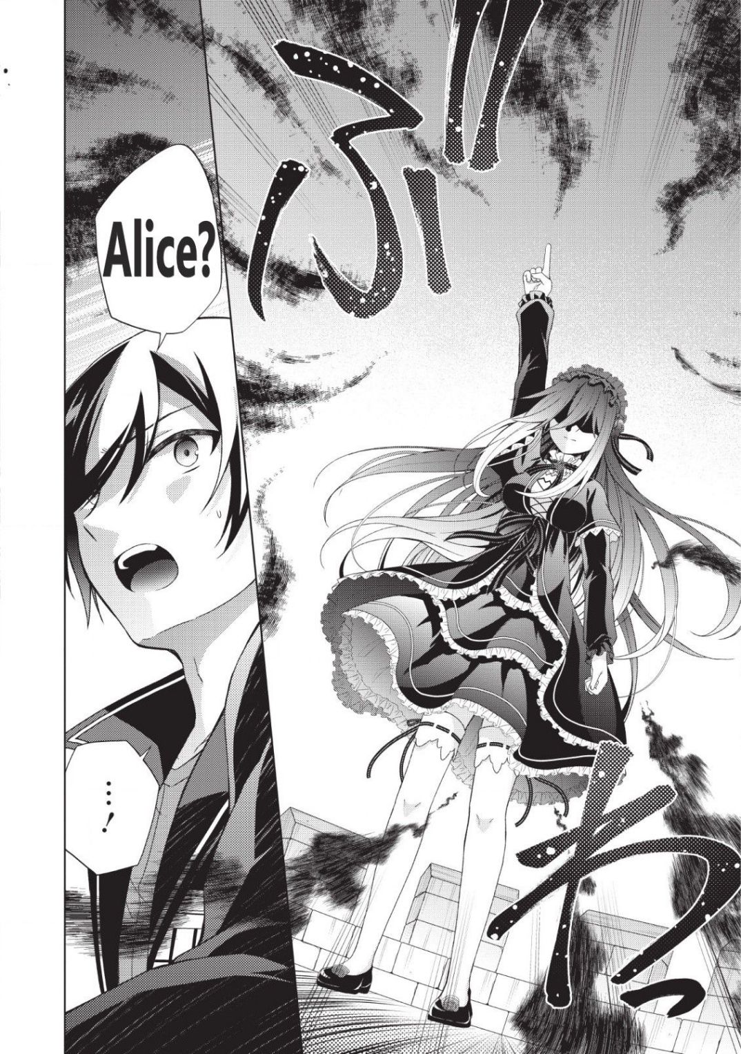Read Shingan no Yuusha chapter 25.1 image 8 on Lezhin
