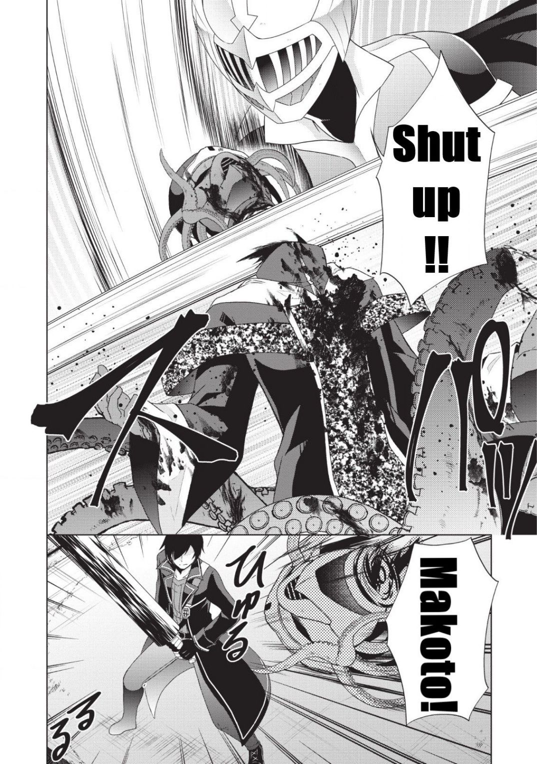 Read Shingan no Yuusha chapter 25.2 image 15 on Lezhin