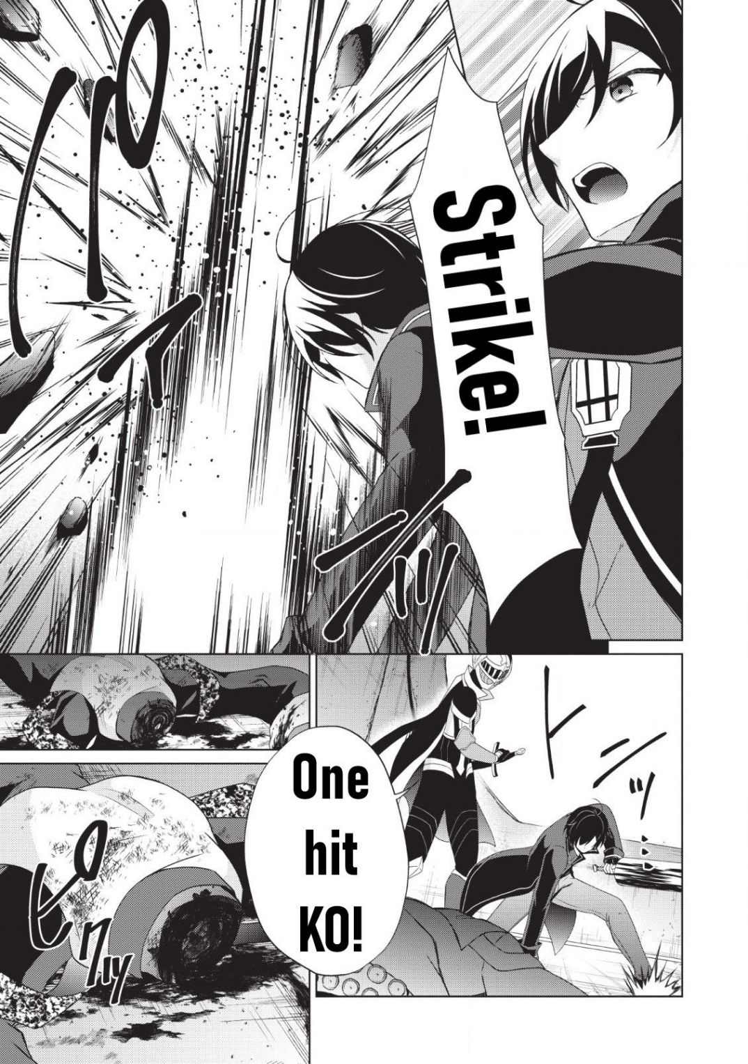 Read Shingan no Yuusha chapter 25.2 image 16 on Lezhin