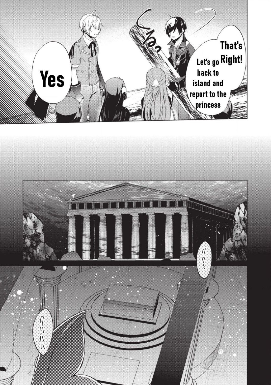 Read Shingan no Yuusha chapter 25.2 image 20 on Lezhin