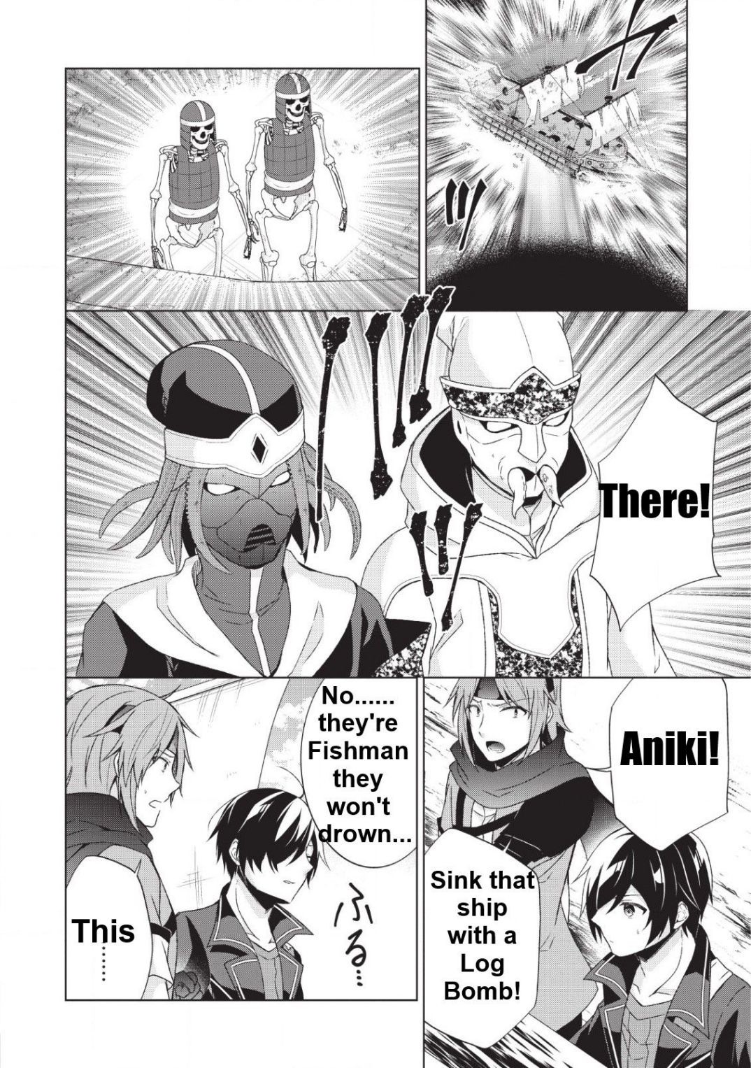 Read Shingan no Yuusha chapter 25.2 image 3 on Lezhin