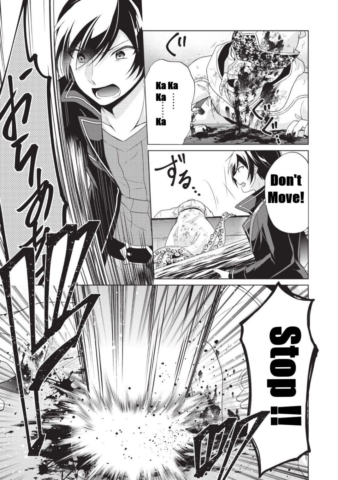 Read Shingan no Yuusha chapter 25.2 image 8 on Lezhin