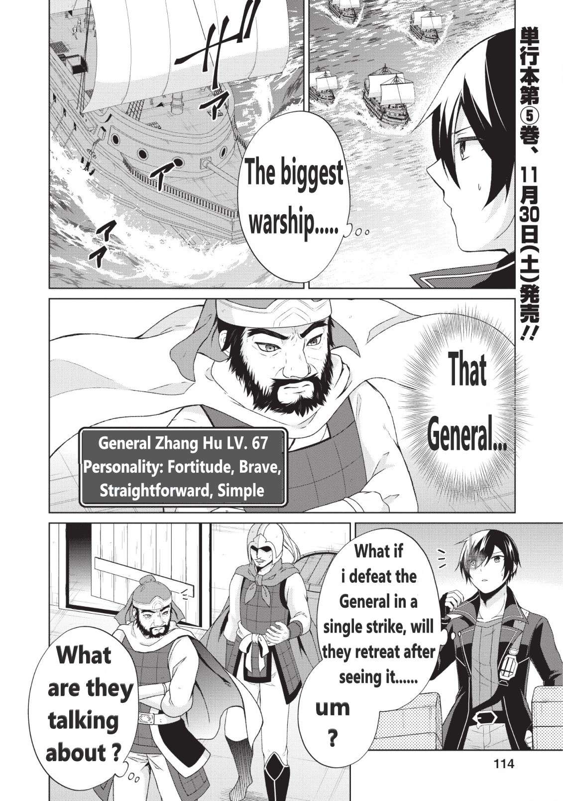 Read Shingan no Yuusha chapter 25 image 2 on Lezhin