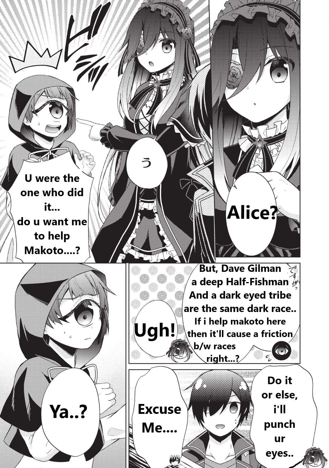 Read Shingan no Yuusha chapter 25 image 23 on Lezhin