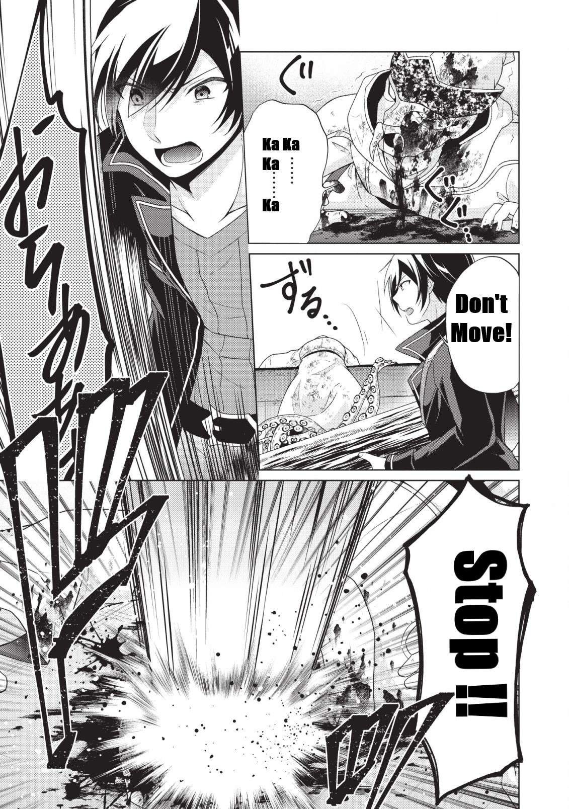 Read Shingan no Yuusha chapter 25 image 31 on Lezhin