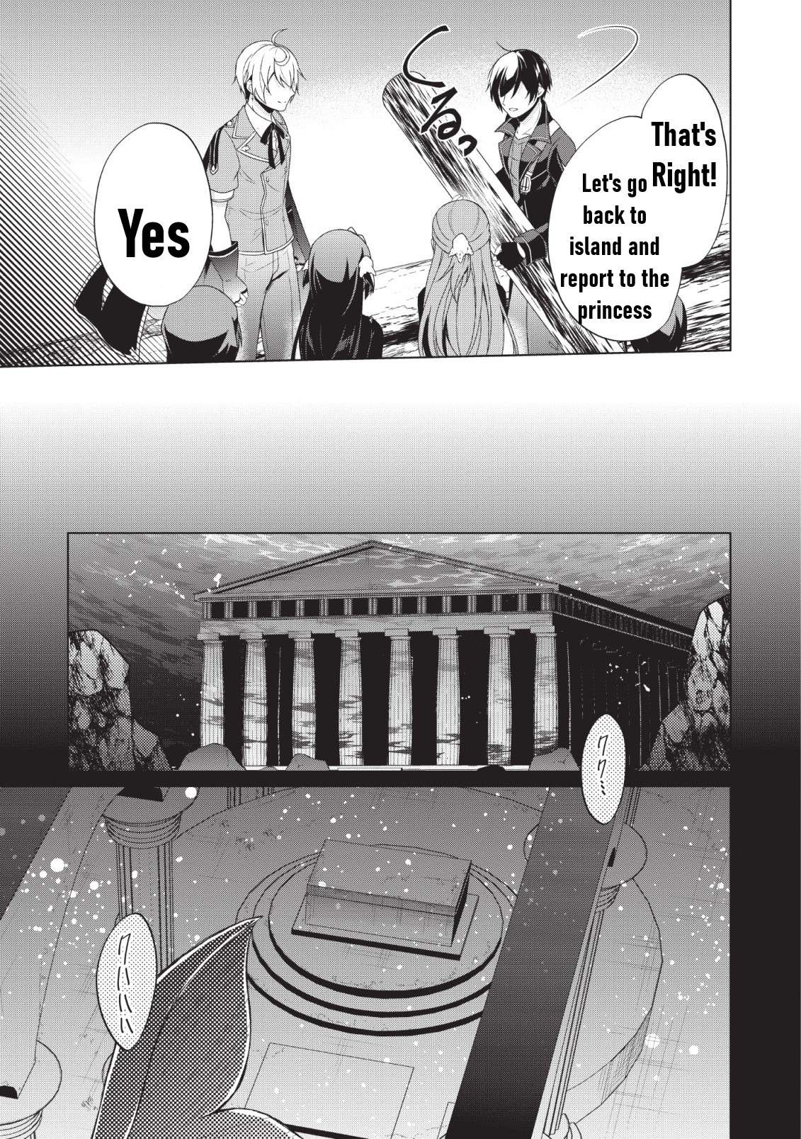 Read Shingan no Yuusha chapter 25 image 43 on Lezhin
