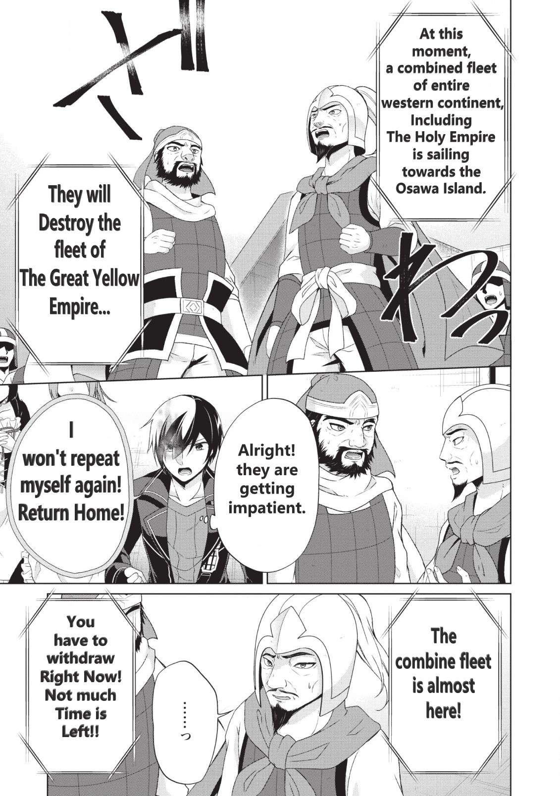Read Shingan no Yuusha chapter 25 image 5 on Lezhin