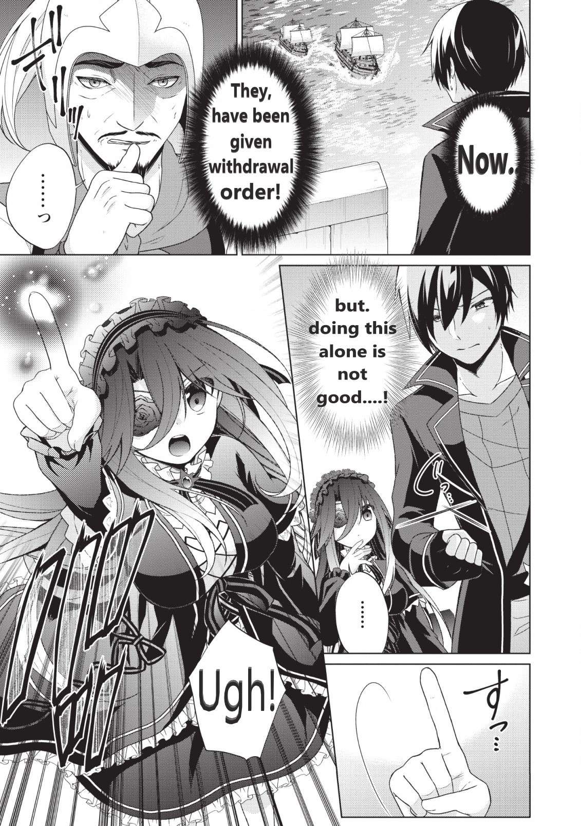 Read Shingan no Yuusha chapter 25 image 7 on Lezhin