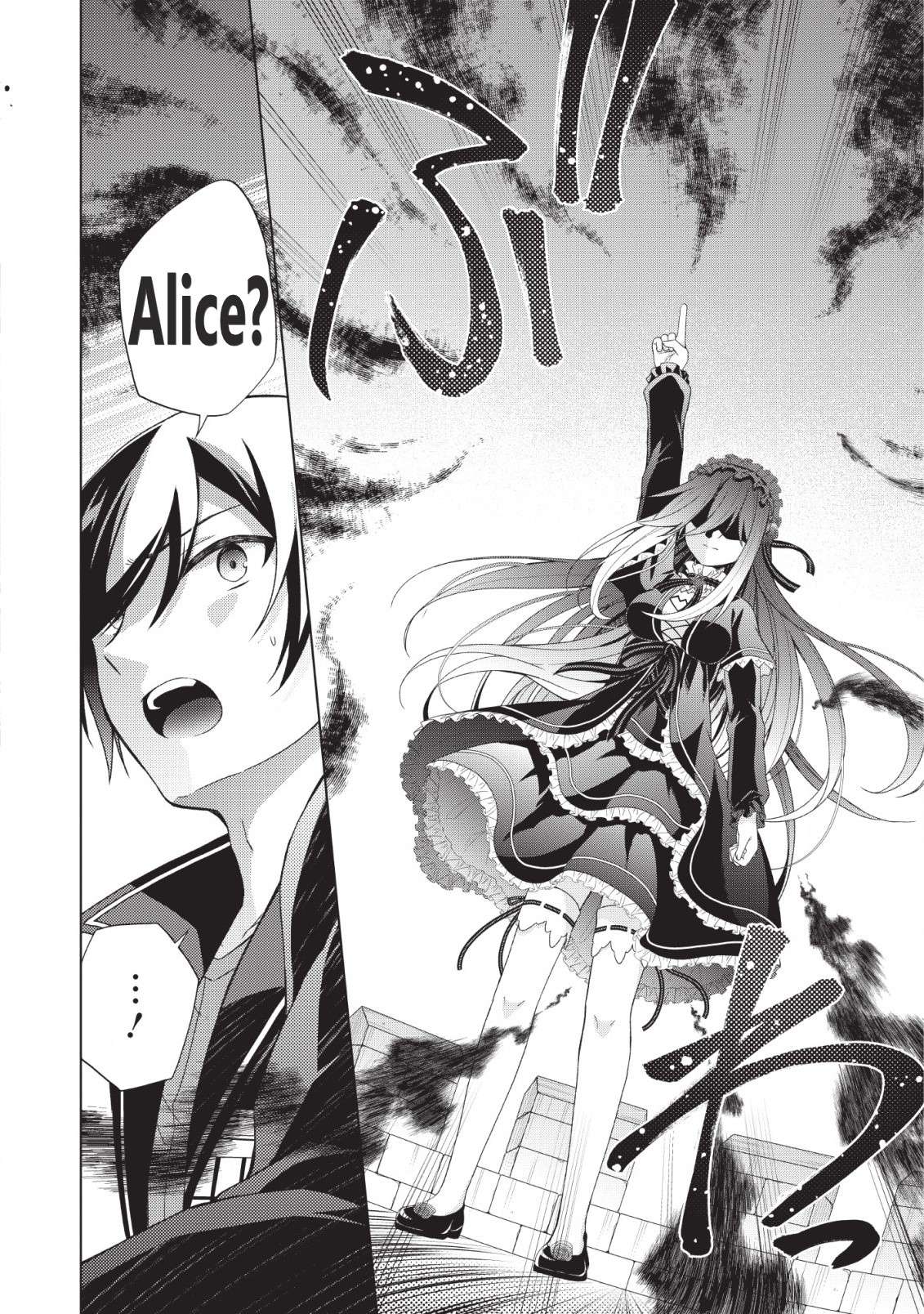 Read Shingan no Yuusha chapter 25 image 8 on Lezhin