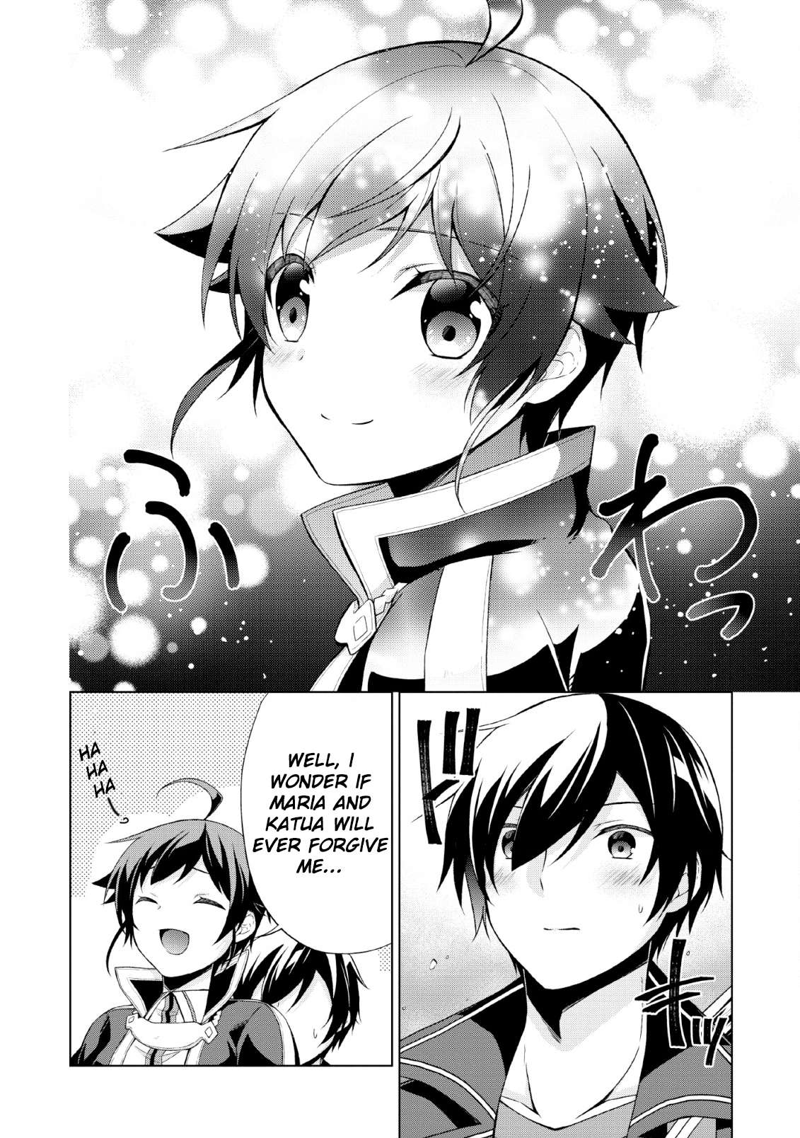 Read Shingan no Yuusha chapter 26 image 11 on Lezhin