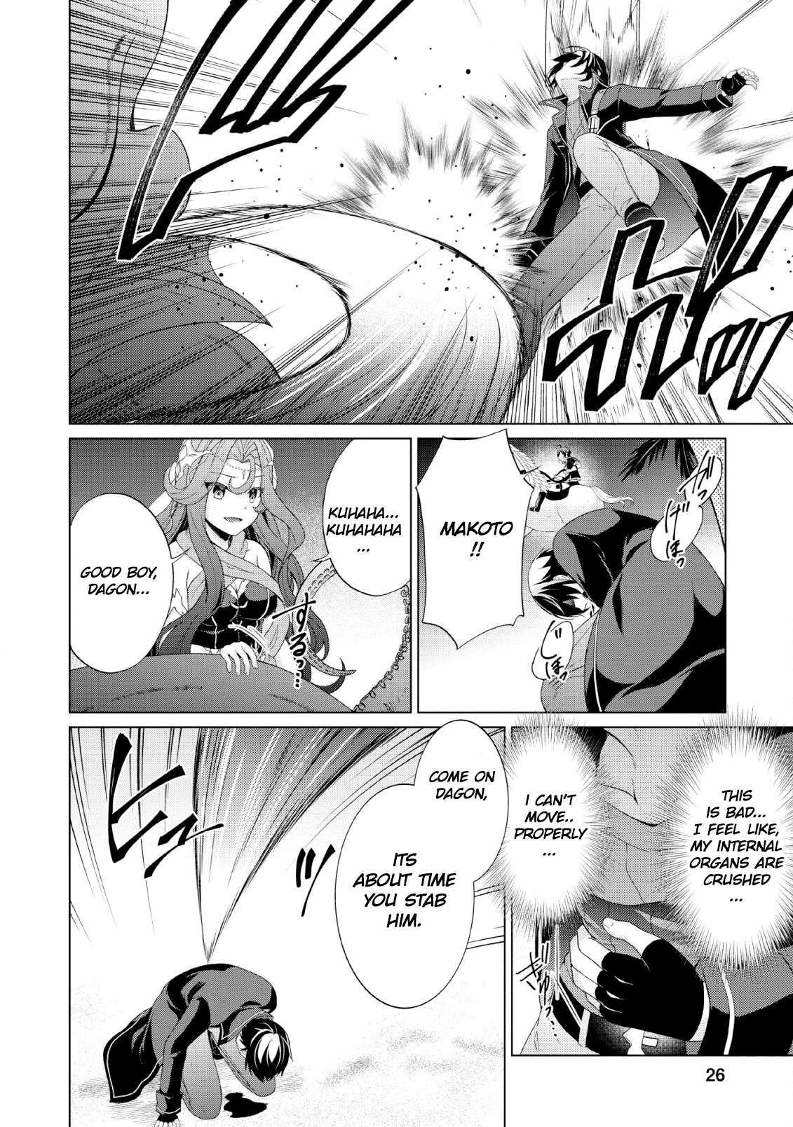 Read Shingan no Yuusha chapter 26 image 23 on Lezhin