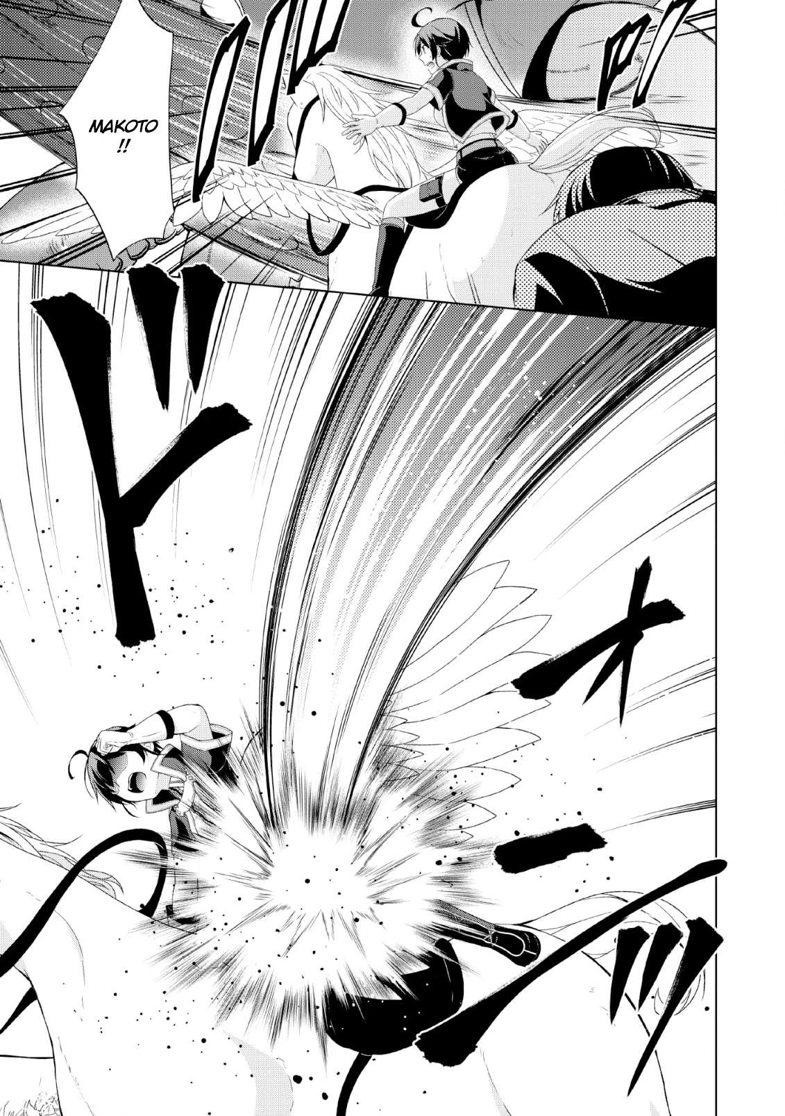 Read Shingan no Yuusha chapter 26 image 24 on Lezhin