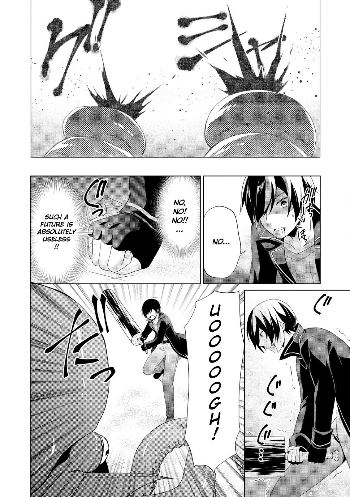 Read Shingan no Yuusha chapter 26 image 27 on Lezhin