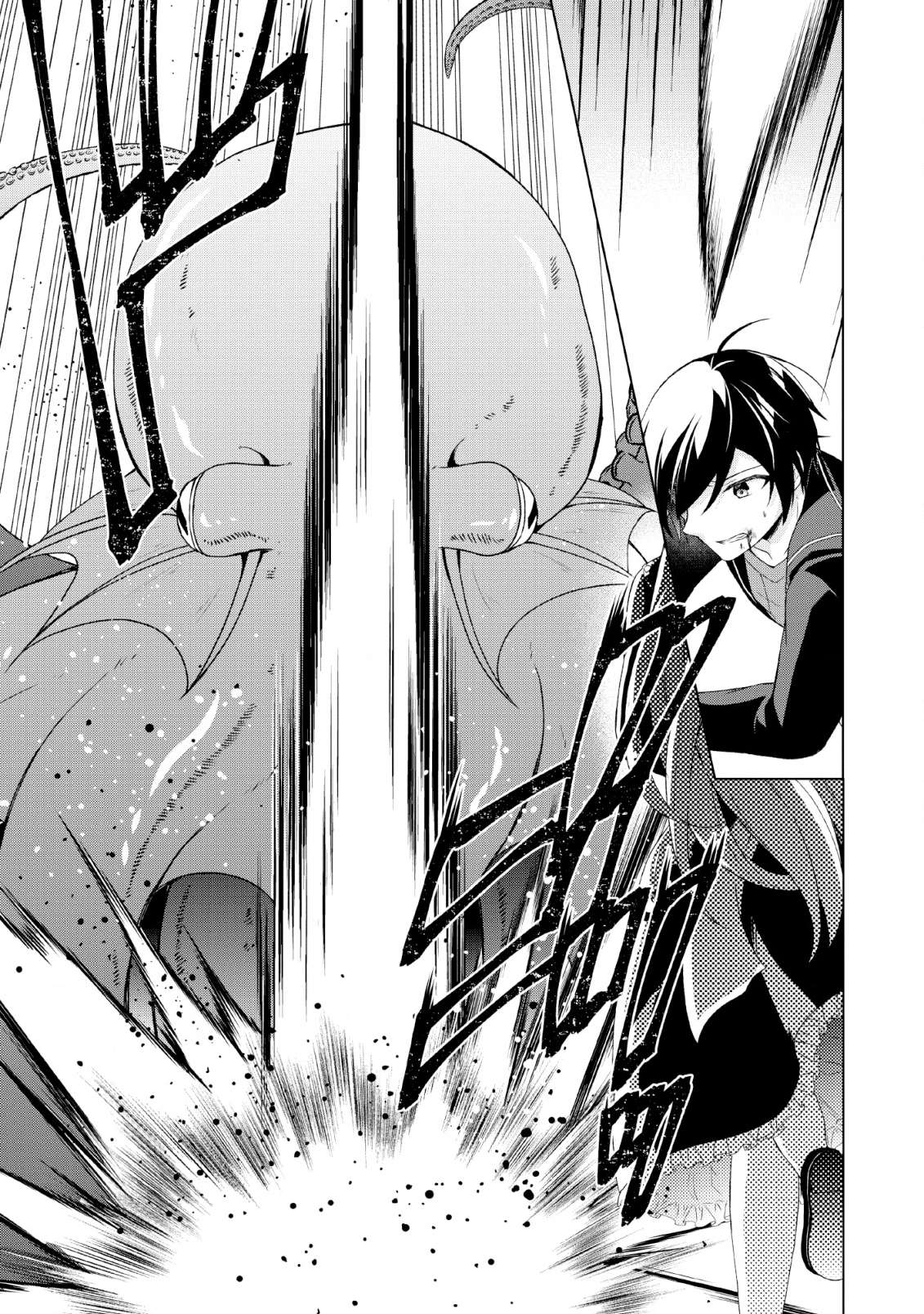 Read Shingan no Yuusha chapter 26 image 28 on Lezhin