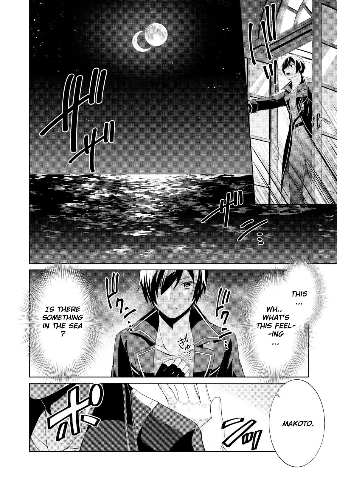 Read Shingan no Yuusha chapter 26 image 7 on Lezhin