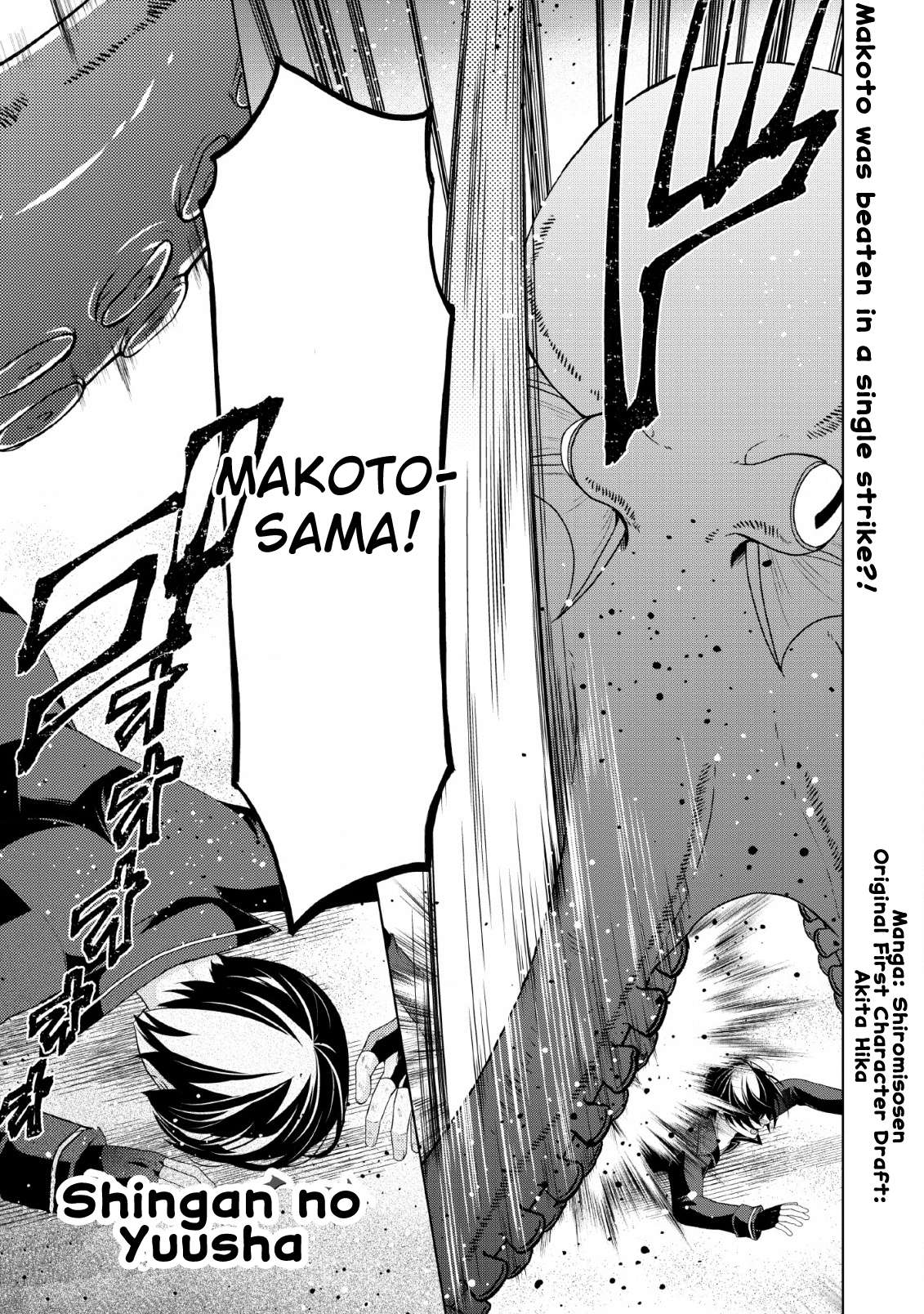 Read Shingan no Yuusha chapter 27 image 1 on Lezhin