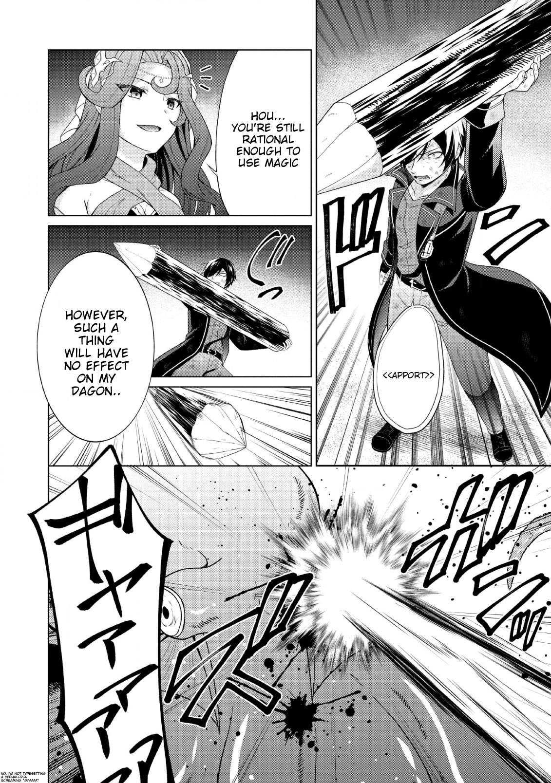 Read Shingan no Yuusha chapter 27 image 10 on Lezhin