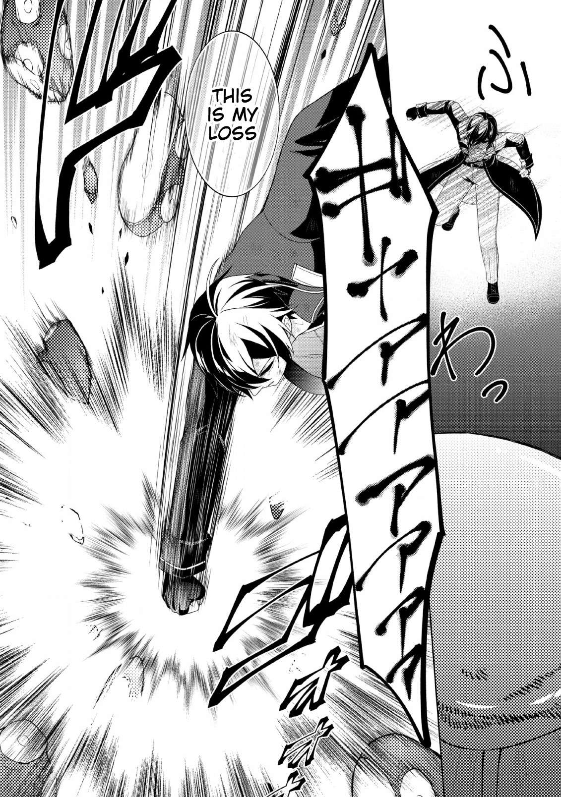 Read Shingan no Yuusha chapter 27 image 12 on Lezhin
