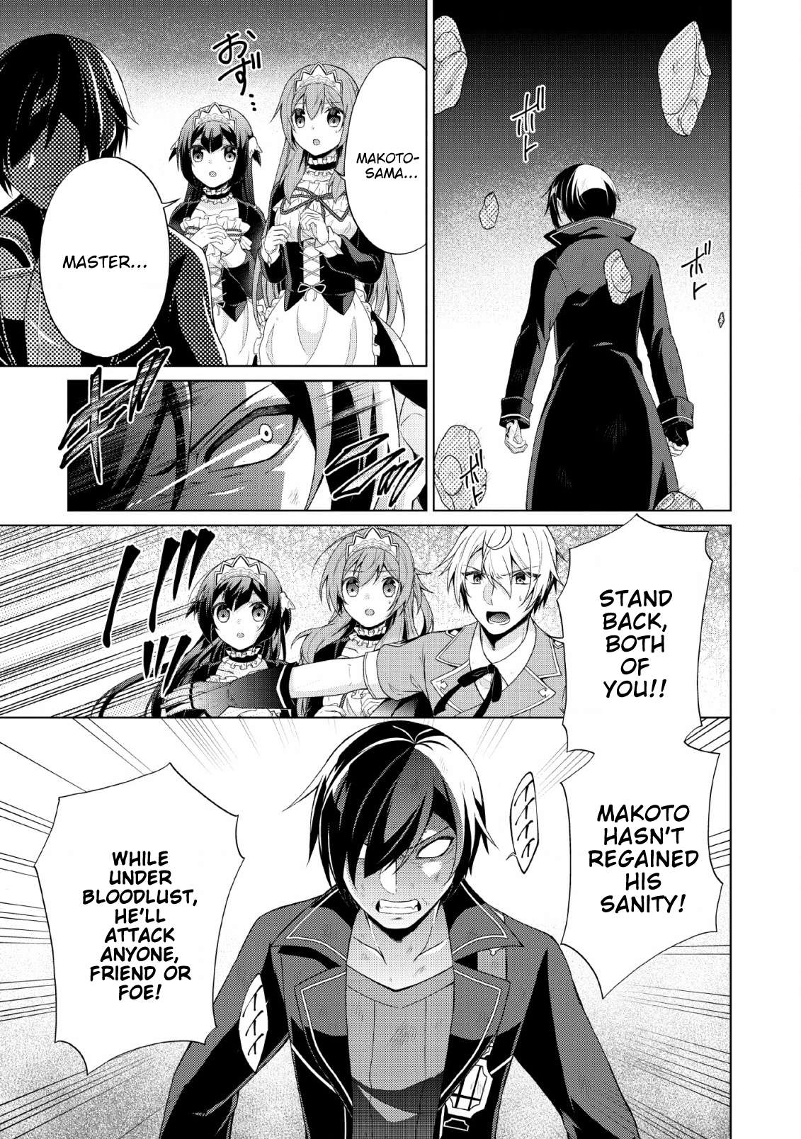 Read Shingan no Yuusha chapter 27 image 13 on Lezhin