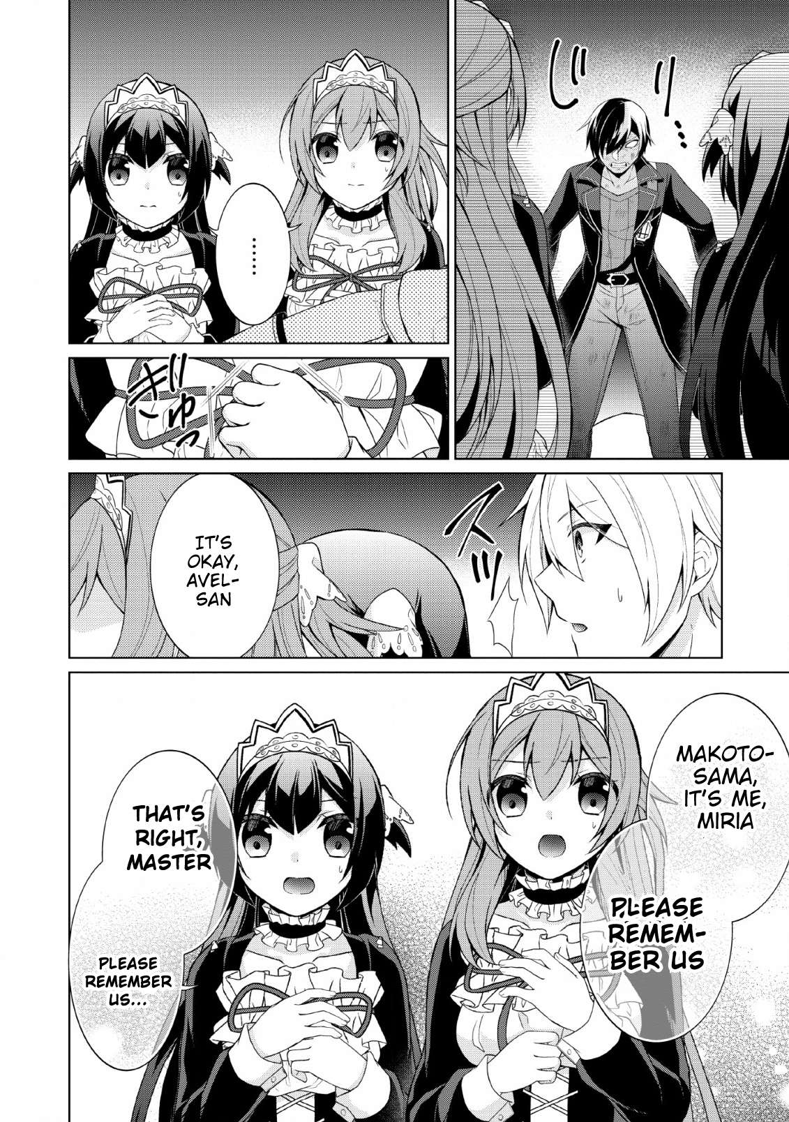 Read Shingan no Yuusha chapter 27 image 14 on Lezhin