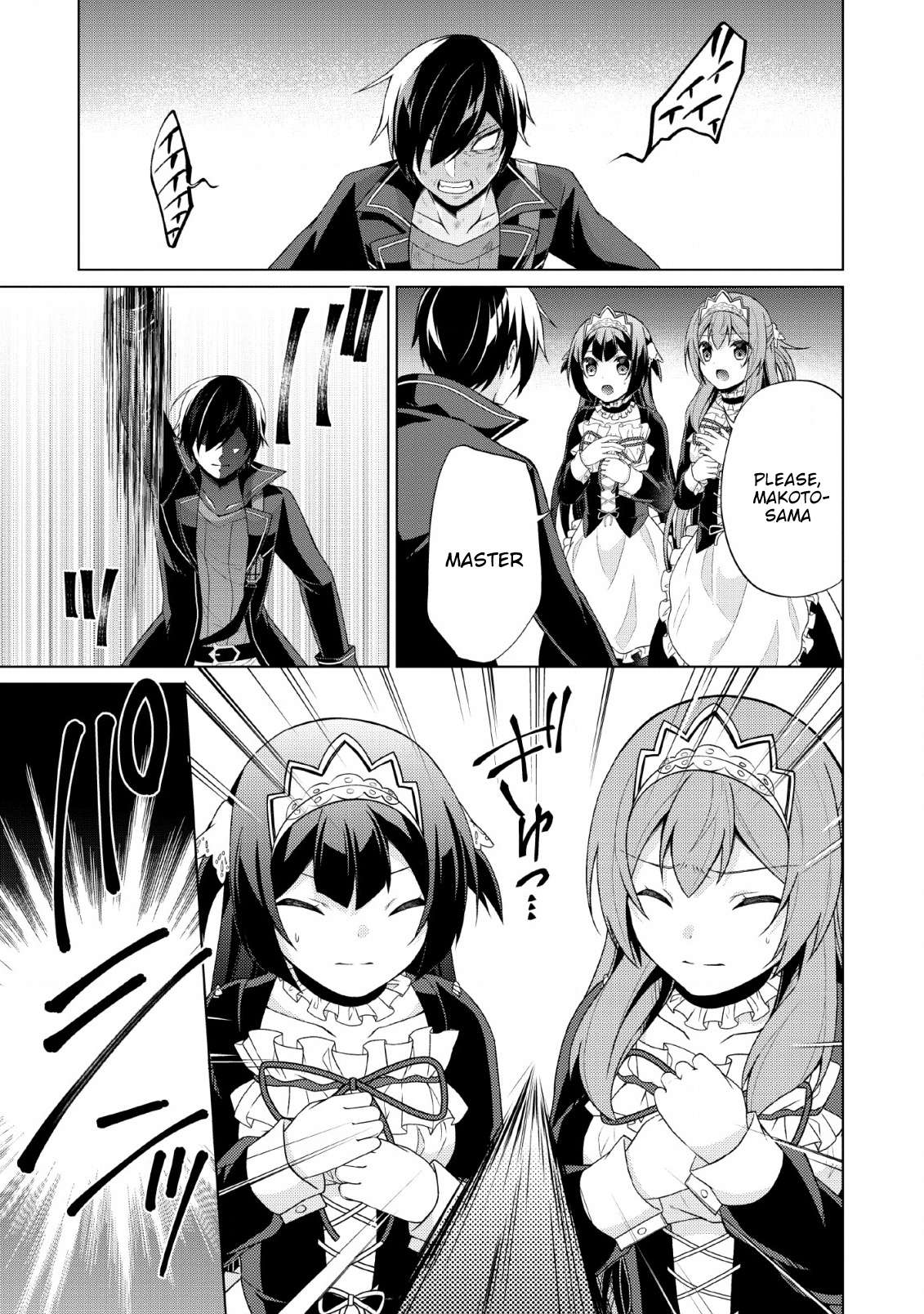 Read Shingan no Yuusha chapter 27 image 15 on Lezhin