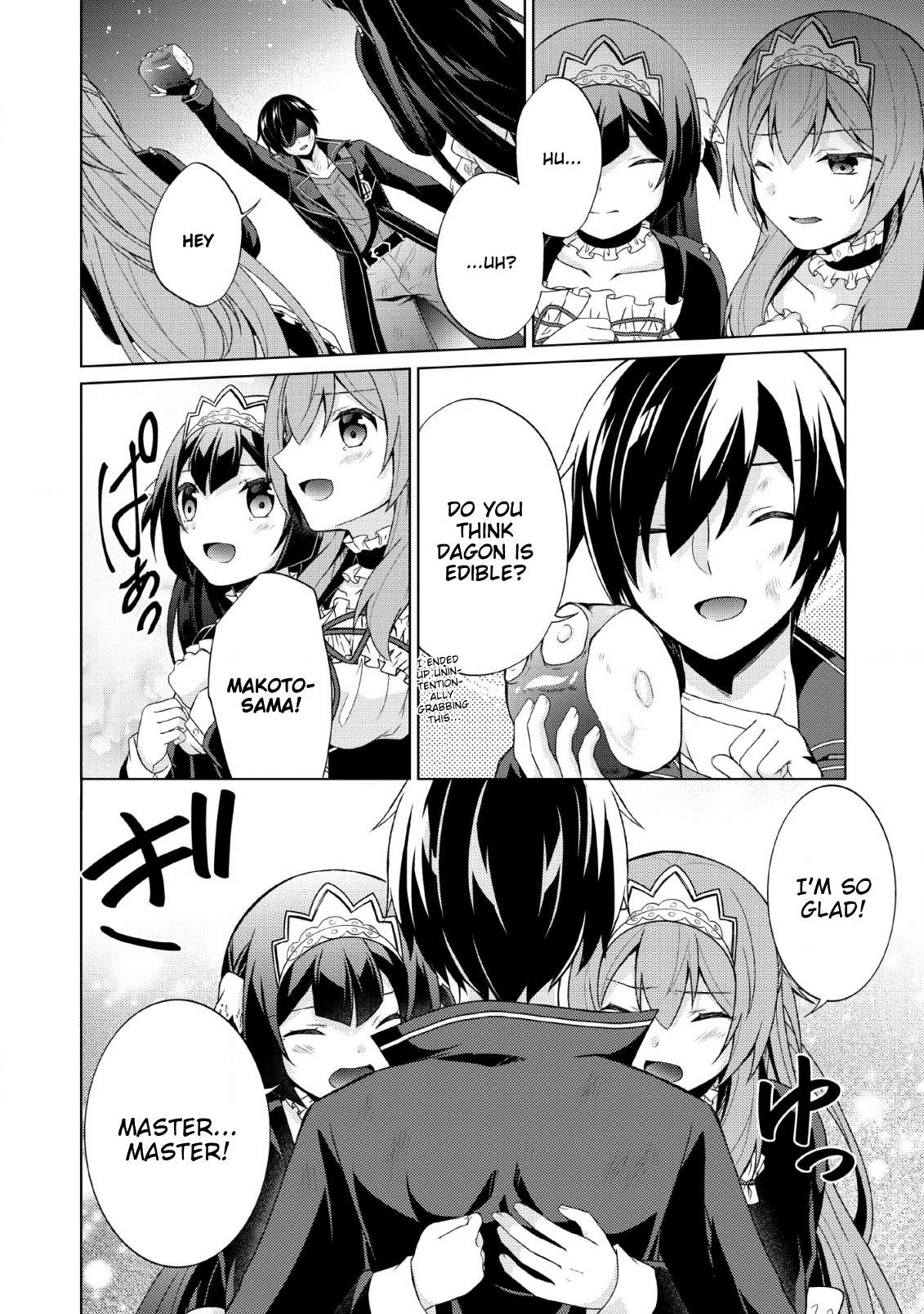 Read Shingan no Yuusha chapter 27 image 16 on Lezhin