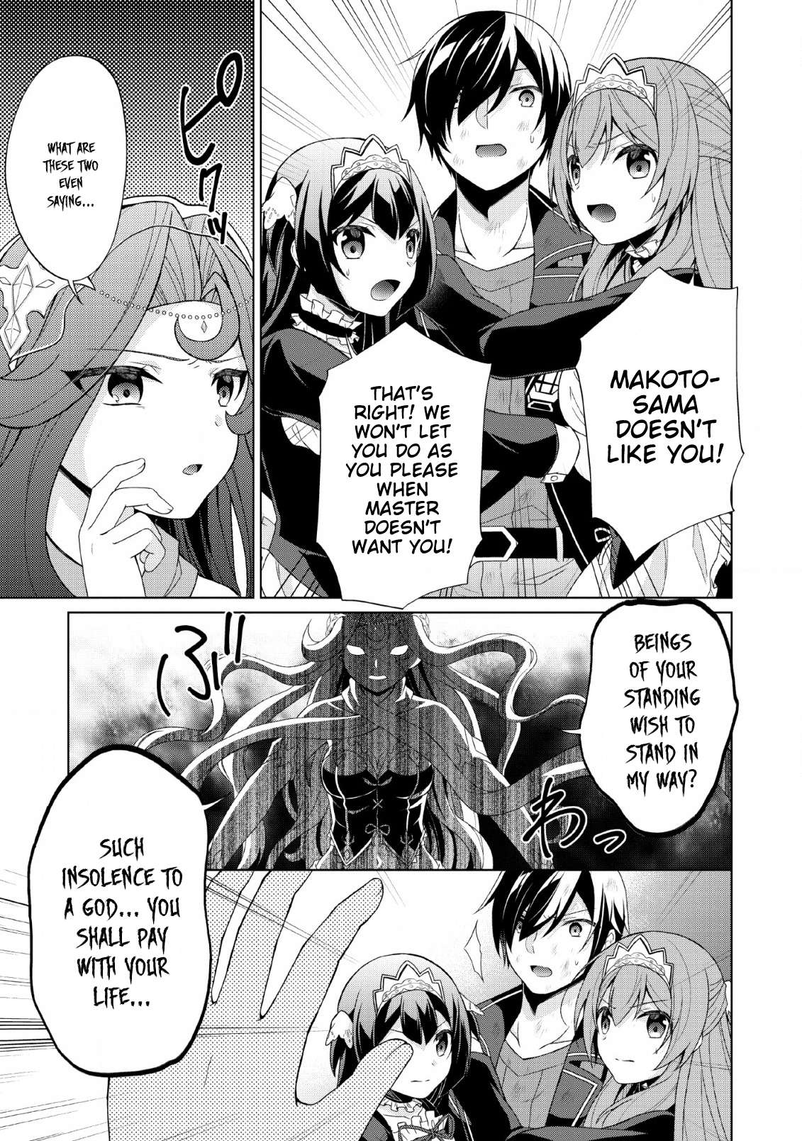 Read Shingan no Yuusha chapter 27 image 21 on Lezhin