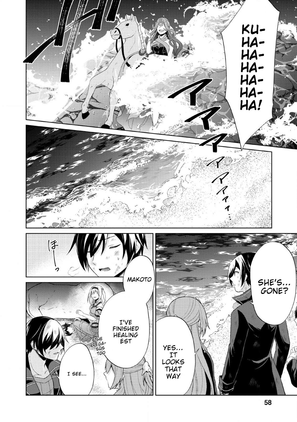 Read Shingan no Yuusha chapter 27 image 26 on Lezhin