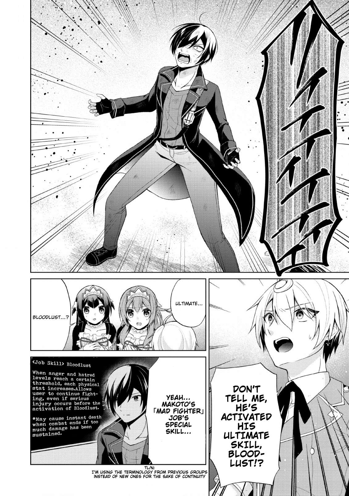 Read Shingan no Yuusha chapter 27 image 8 on Lezhin