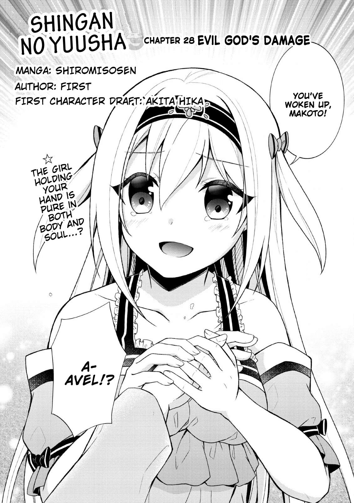 Read Shingan no Yuusha chapter 28 image 1 on Lezhin