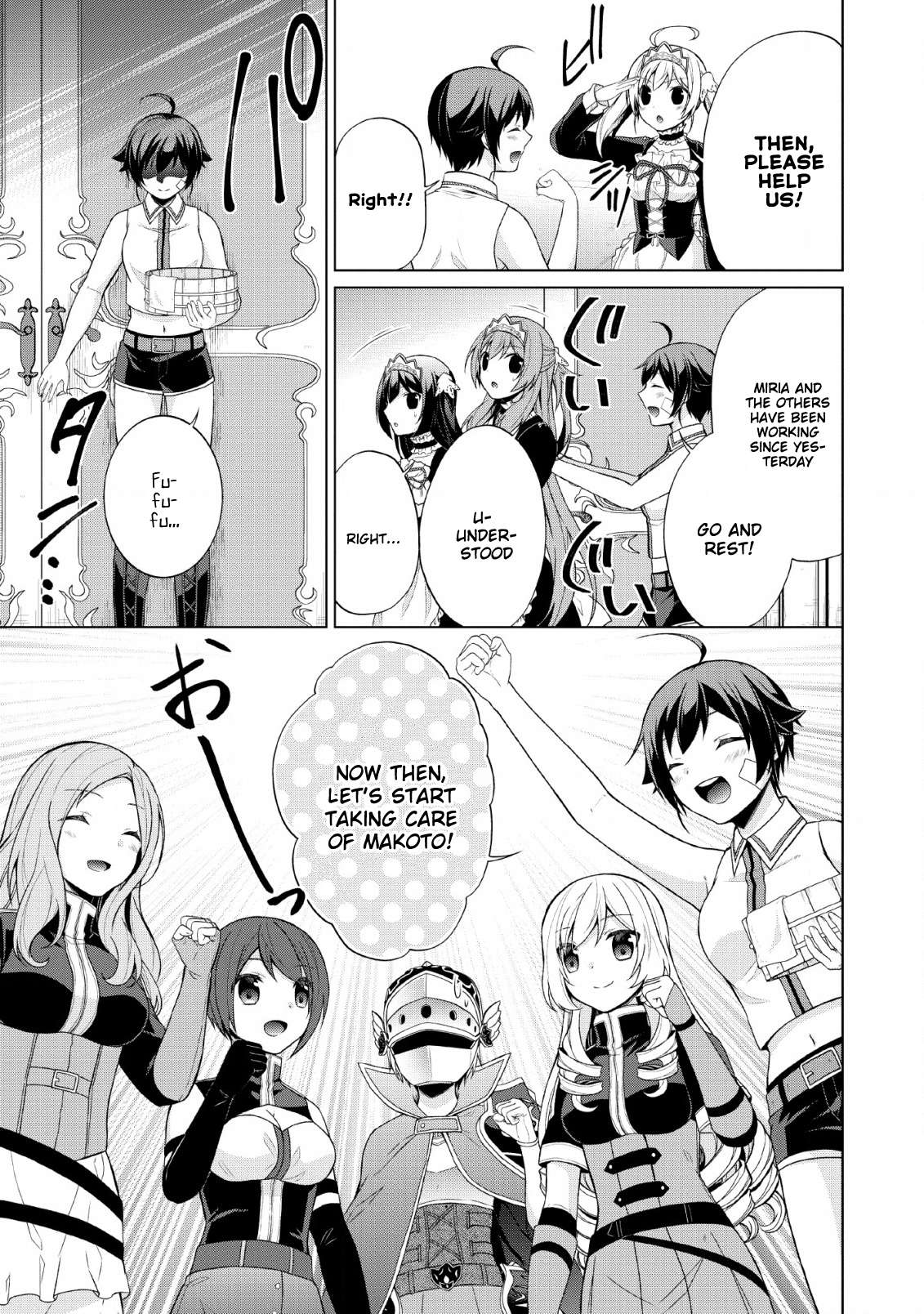 Read Shingan no Yuusha chapter 28 image 12 on Lezhin